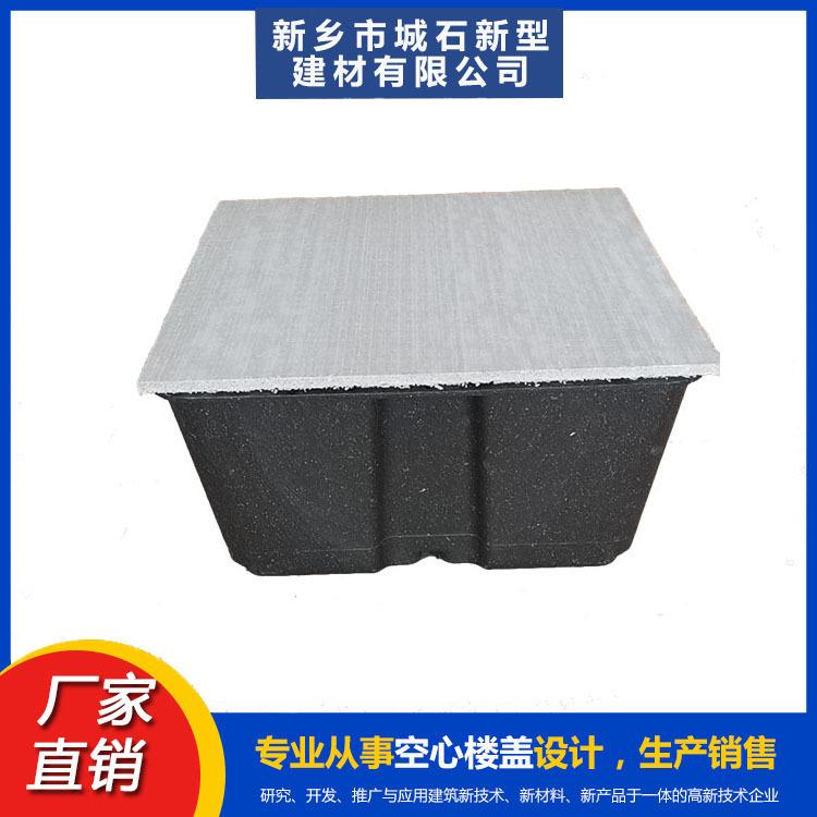 薄壁箱體——建筑輕量化的“先鋒”，帶領(lǐng)綠色建造潮流